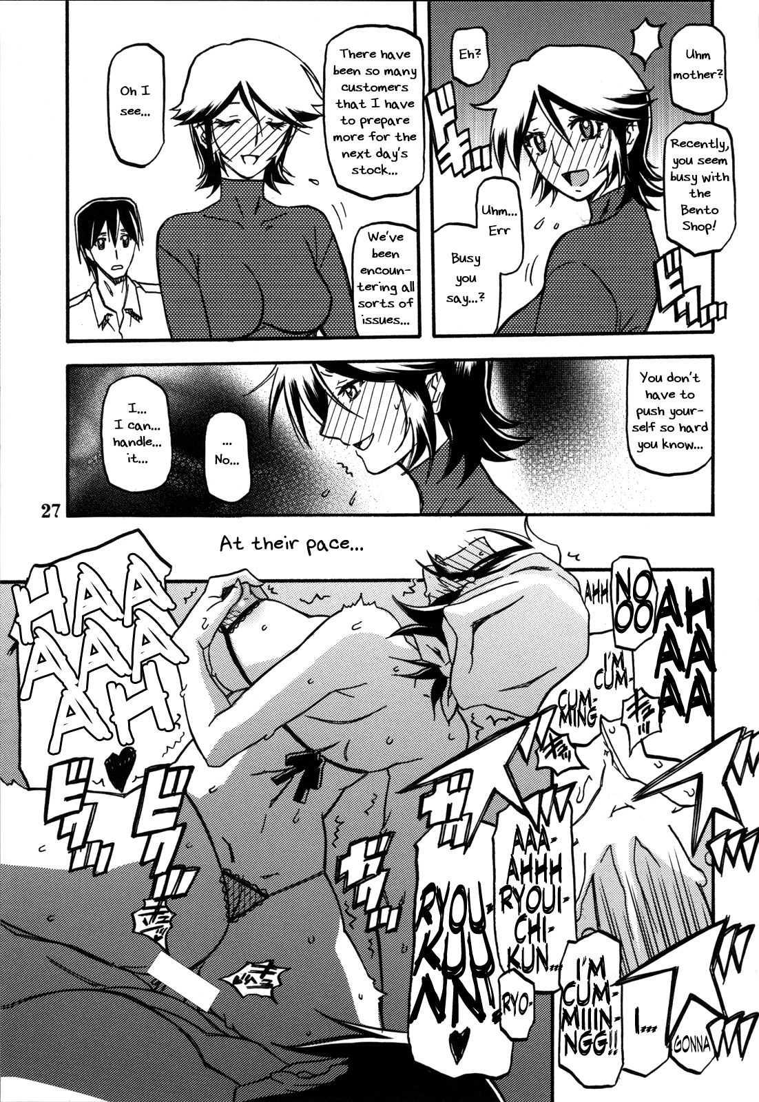 Yama Hime No Mi -touko- Chapter 1000 Page 26